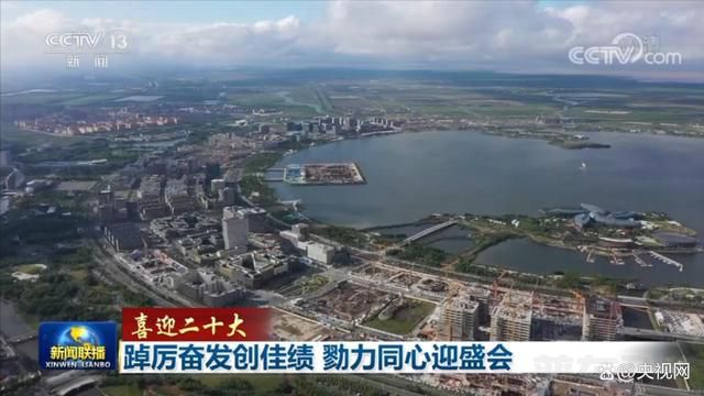 喜迎二十大丨踔厉奋发创佳绩 勠力同心迎盛会(图1)