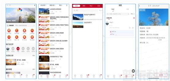 5000+行业应急预案库，用友BIP安环管理为安全生产赋能播(图7)