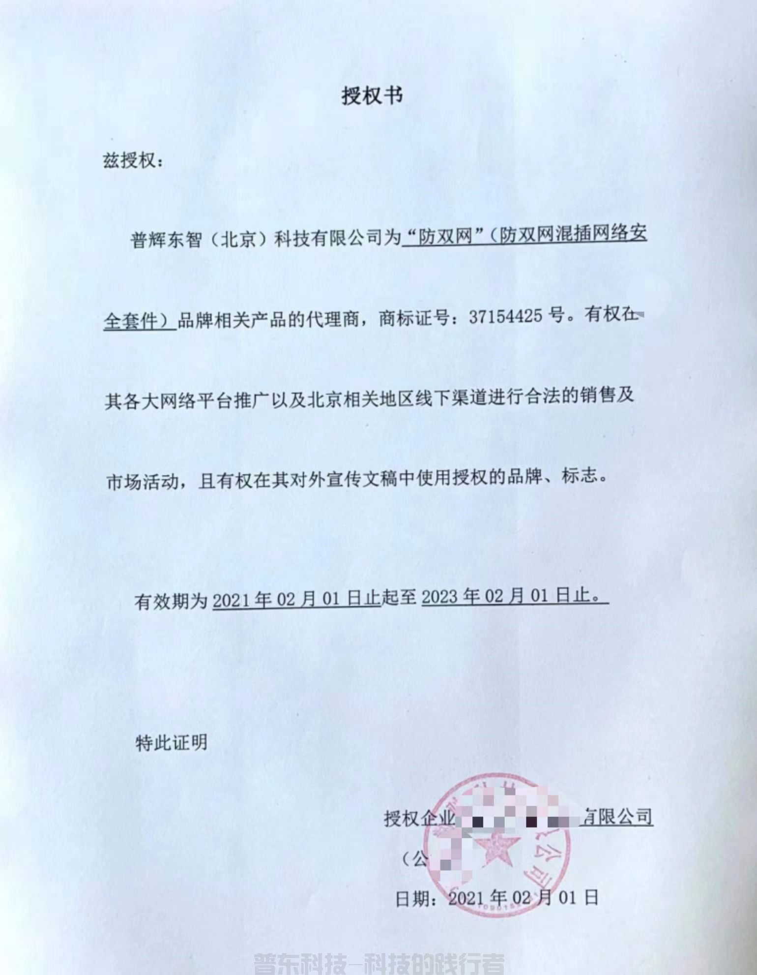 1-22111Q21T3541.jpg