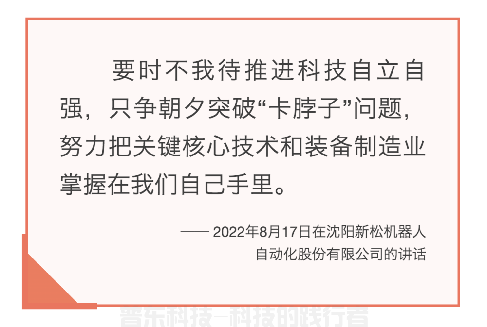 镜观·领航｜国家科技创新力的根本源泉在于人(图5)