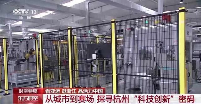 亚运赛场的机器狗“立大功”！你知道背后的故事吗？(图3)