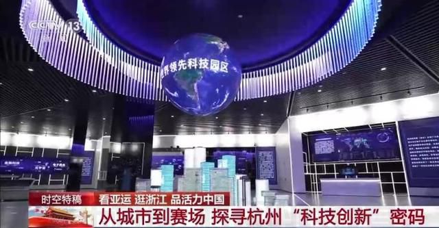 亚运赛场的机器狗“立大功”！你知道背后的故事吗？(图2)