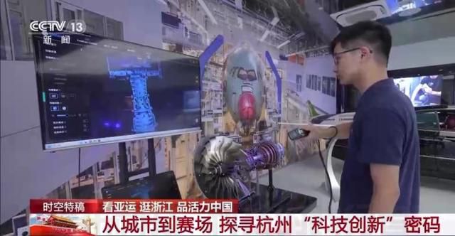 亚运赛场的机器狗“立大功”！你知道背后的故事吗？(图5)