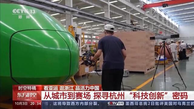 亚运赛场的机器狗“立大功”！你知道背后的故事吗？(图4)