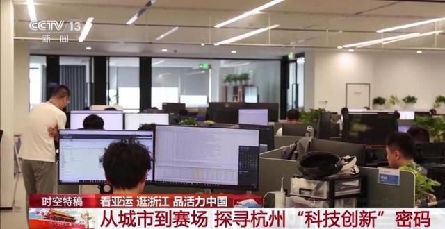 亚运赛场的机器狗“立大功”！你知道背后的故事吗？(图8)