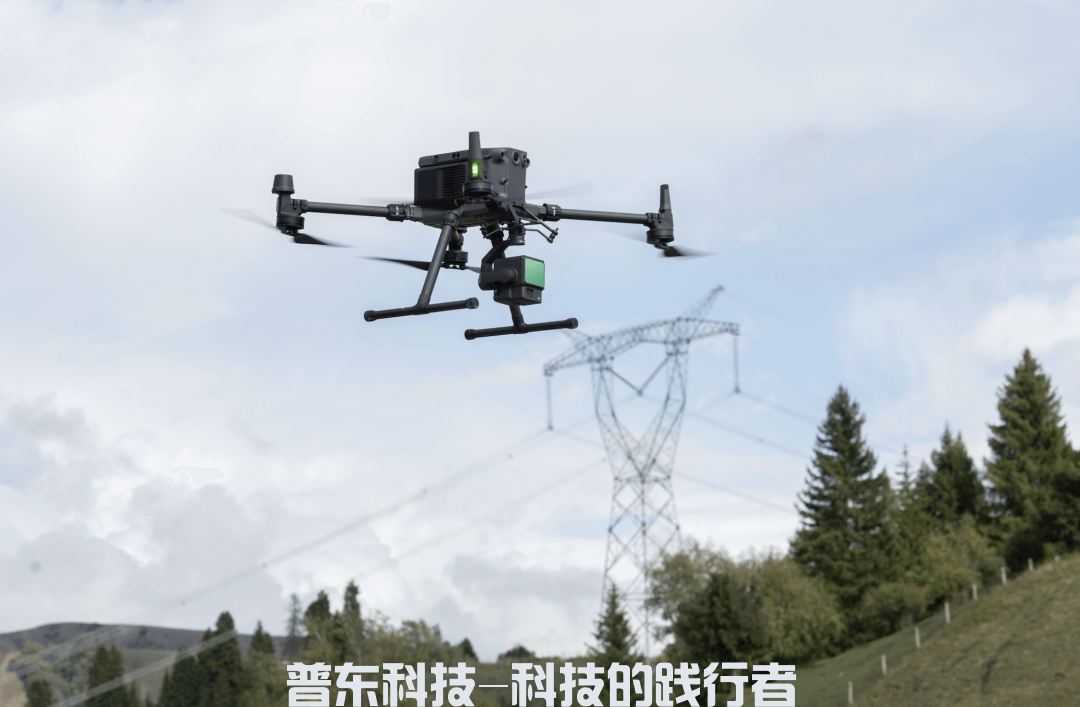 大落差、山区弱网、雪后低温环境|禅思 L2 复杂场景实测(图2) DJI M350 RTK + 禅思 L2