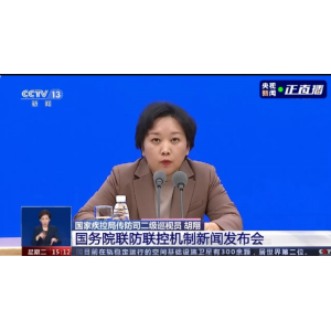 全国各地疫情形势如何？国家疾控局回应！