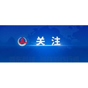 北京22日起对所有进返京人员实行落地“三天三检”