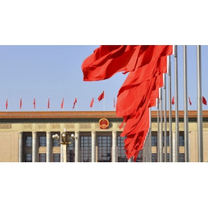 人民日报社论：向着新目标，奋楫再出发