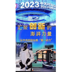 提升科幻产业发展潜能